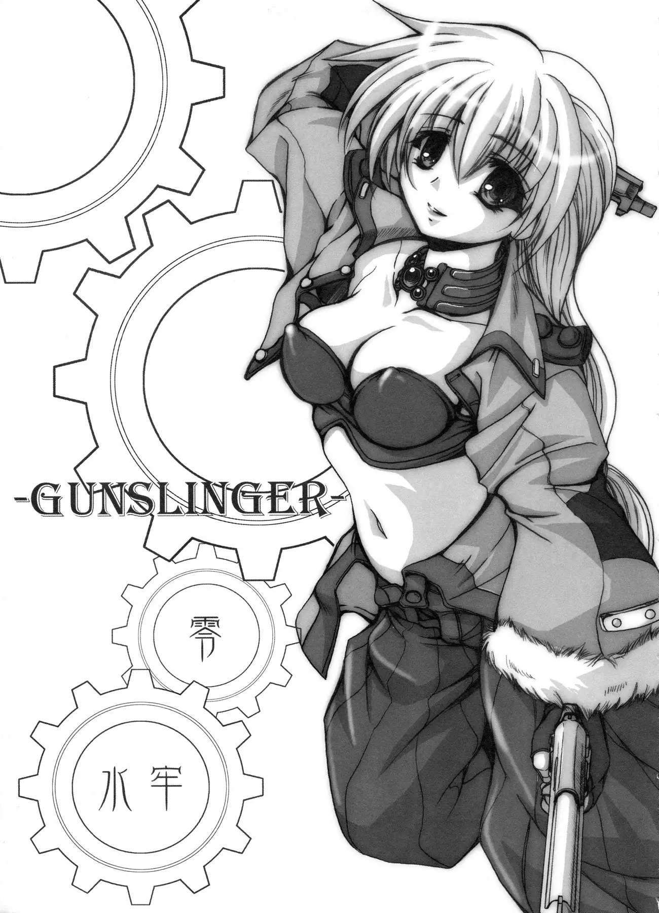 FASTEST LAP BEST SELECTION Kyouen