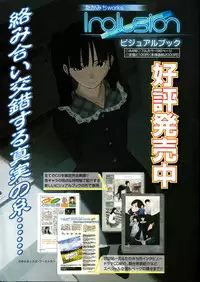 GIGA69 2005-06 Vol. 7