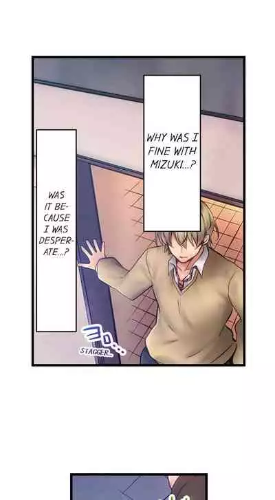 [Yuuki HB] 1 Piston de Bareru Uso ~Jishou Bitch wa Ubu ni Nureru~ | Busted in One Thrust Ch. 1 - 10 [English] [Ongoing]