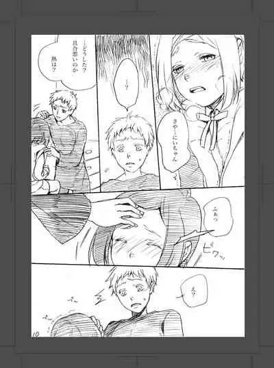 ARU FUTARI NO HANSHI