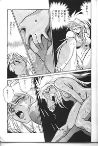 [Studio Katsudon (Manabe Jouji)] Ura Outlanders