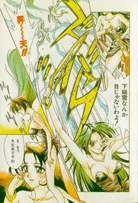 [Makibe Kataru] Noushuku Rajuu 120%