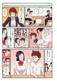 [Kakuzatou, kupa] Akogare no Kanojo ga Mousou yori Erosugiru! ~Otagai o Shiru ni wa Mazu Sex de Iku Koto kara!?~ Ch. 1-6 [Digital]