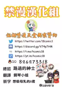 Illustrious Onee-chan to Toro~ri Amayaka Kozukurix | 與光輝姊姊的纏綿甜蜜生孩子愛愛～淫紋+母乳讓色情度UP↑↑