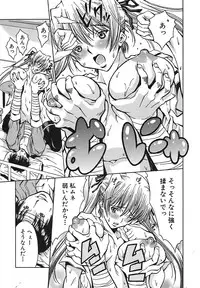 Comic Shingeki 2007-09