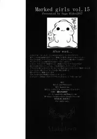 [Marked-two (Suga Hideo)] Marked Girls Vol. 15 (Fate/Grand Order) [Digital]