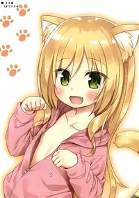 [Noraneko-no-Tama (Yukino Minato)] Tamaya Oodama Nijiiro Soushuuhen 3 (Various) [Digital]