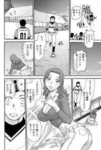 Namaiki! 2011-07 [Digital]