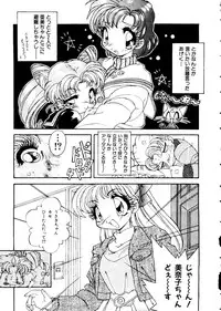 [doujinshi anthology] Selenity Romance (Sailor Moon)
