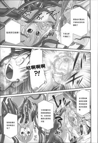 [Ogu] Shion-chan to Nini-kun 2 (Niji "Lo" 3-nensei) [Chinese] [沒有漢化] [Digital]