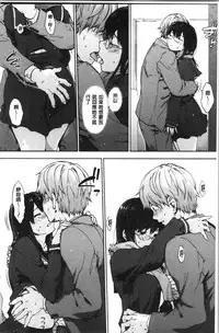 Harem Spiral | 後宮般的淫慾螺旋