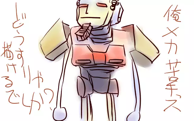 Y. Harada CG-Collection vol.1 - Natsu he no Tobira