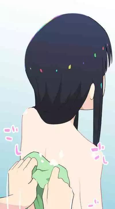 [Kuma QM] Sumikomi Minarai Kodomo Wife-chans! | Little Wives,Live-in apprentices [English] [Ongoing]