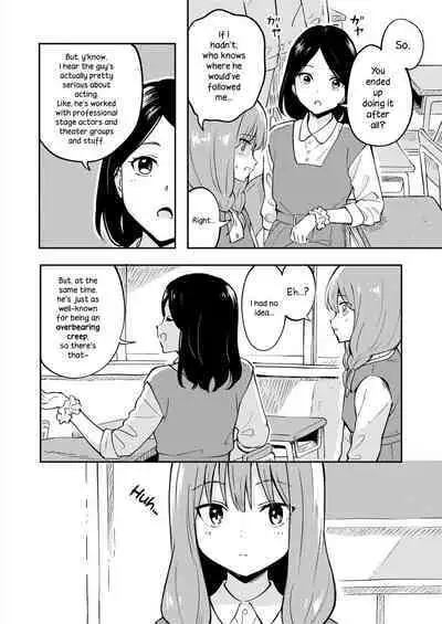 Hon no Mori no Ouji-sama | Prince of the Book Forest