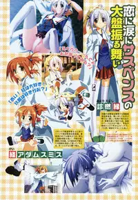 COMIC Megastore 2006-08