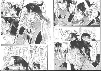 Greedy Fox Wants More