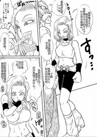 [Alice.Blood] Sennou Kyouikushitsu ~Soushuuhen Vol. 01~ (Various) [Chinese]