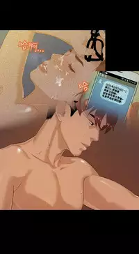 [JK&珠亞] First love 初恋情结 Ch.1~4 [Chinese]中文