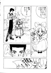 [Tachibana Seven, Nakado] Welcome (Various)