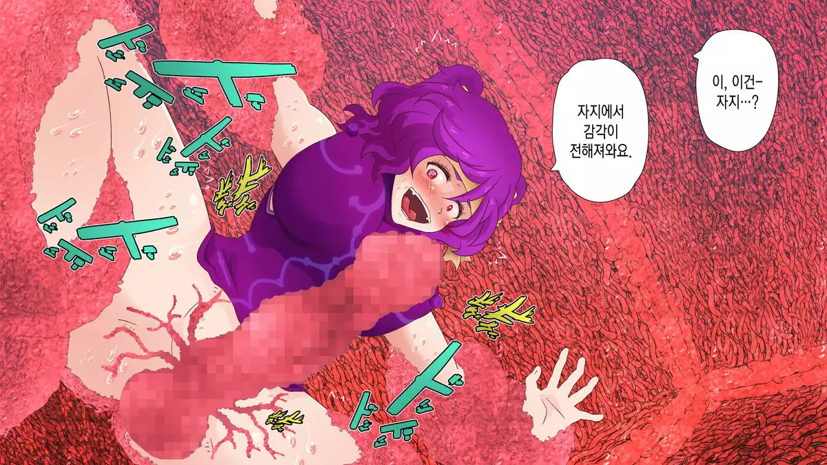 Akuochi Heroines ~Hatsuiku shita Mahou Shoujo wa Seitai Shokushu ni Aragaenai~