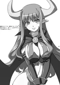 (Suika Musume 3) [Raiden Yashiki (Yamaura Tamaki)] DEVIL FUCKER/COMPLEATE (Disgaea: Hour of Darkness)