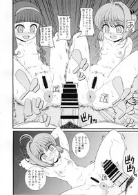 (C91) [Sakusakusakuchan (Yoroshiku Tarou)] Tasukete Joji Senpai-gata ga AF o Motometeru no (Cardcaptor Sakura)