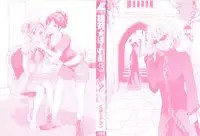 [Kuon Michiyoshi] Zettai Harem 3