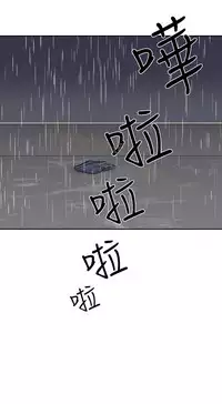 中文韩漫 奴家思想 Ch.0-15 [Chinese]