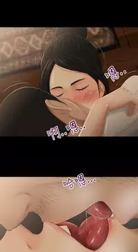 Three sisters 三姐妹ch.8-10 (chinese)