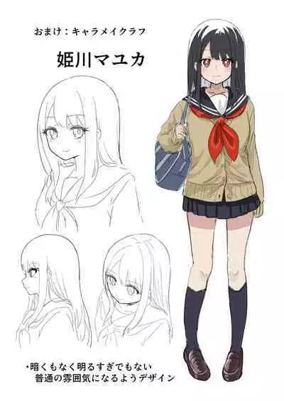 [Alibiland (Kamimachi Neruka)] Kongetsu no Netorare-dai desu. ~Koibito Sunzen no Futari ga Keiyaku Koibito ni Naru made~ | 這是本月的綠帽費～只差一步就能成為戀人的兩人卻僅止於當契約情侶 [Chinese] [堅決旗幟鮮明地徹底擁護純愛黨漢化組]