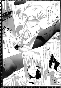 [Toukaidou (Tsurumura Saki)] Teitoku ni wa Oshioki desu (Kantai Collection -KanColle-) [Digital]