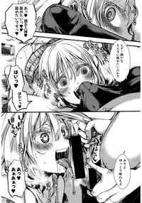 COMIC Shingeki 2017-03 [Digital]