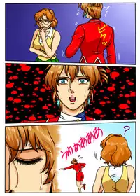 [Mudai Document (Kari (Marron)] Agent Alone ~Kodoku na Agent~ (Agent Aika)