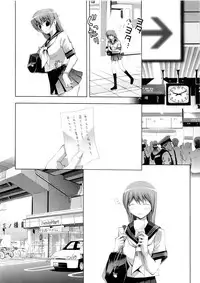 [Eric☆Peterson (Arao Masaki)] RUDE AWAKENING (Dead or Alive) [2nd Edition 2010-12]