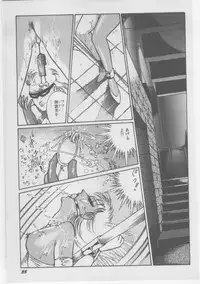 [Dirty Matsumoto] Onna Kyoushi Chika Choukyou