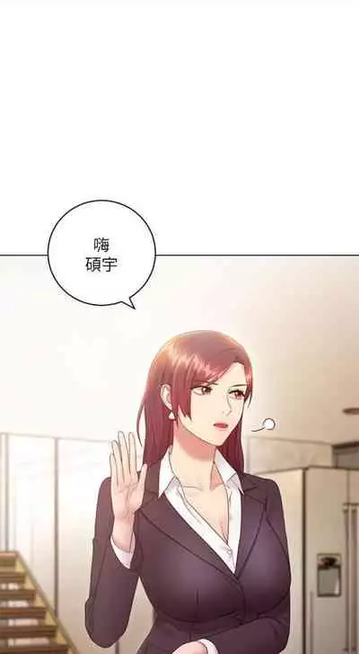 [週二] [Red-A & 頸枕] 繼母的朋友們 1-42 官方中文（連載中）