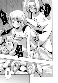 (C89) [Catcher's mitt of silver (Kaname Nagi)] Hime-shiki Shitsuke 3 (BLAZBLUE) [Chinese] [沒有漢化]