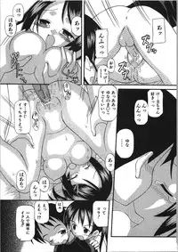 [Shinoda Sanjuurou] Inokori H