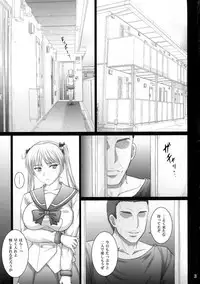 [KUSARI (Aoi Mikku)] Toriko RIN (Bakuon!!)