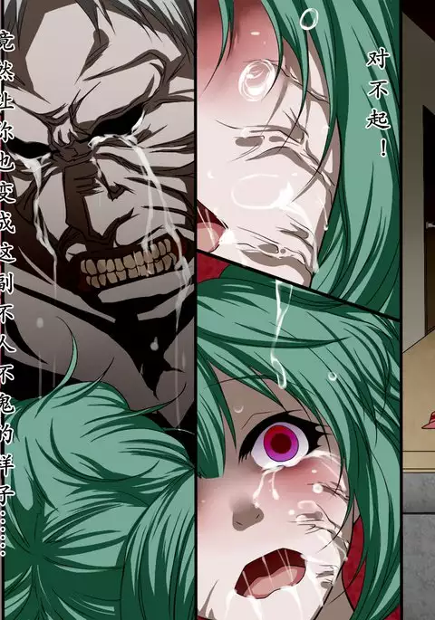 Kansen ~ Inran Zombie-ka Virus | 丧尸病毒·始动