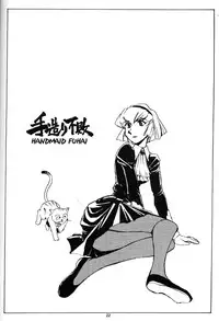 [Okinawa Taieki Gunjinkai (Yasunaga Kouichirou)] Hand Maid Fuhai (Hand Maid May)