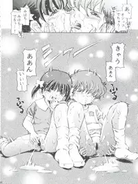 (C66) [Takitate (Kantarou)] Mahou Kyuushiki 7 - Magical Classic 7 (Magical Emi, Fancy Lala, Kasumin)