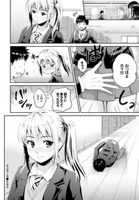 COMIC BAVEL 2016-02 [Digital]