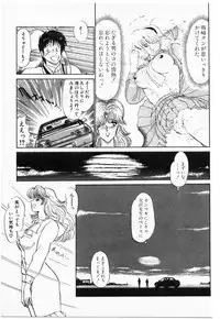 [Amamiya Jun] Putun Make love 5 (Puttsun Make Love 7 + partial vol.06 reprint)