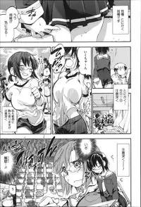 [Uba Yoshiyuki] Houkago no Sukima