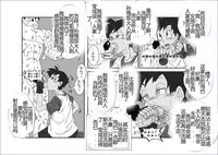 [Alice.Blood] Sennou Kyouikushitsu ~Soushuuhen Vol. 01~ (Various) [Chinese]