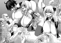 (C76) [Fatalpulse (Asanagi)] Gareki 6 (Dream C Club)