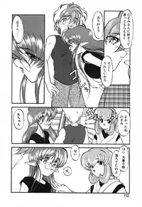 [Kazasuzu] Seikaisou Kitan