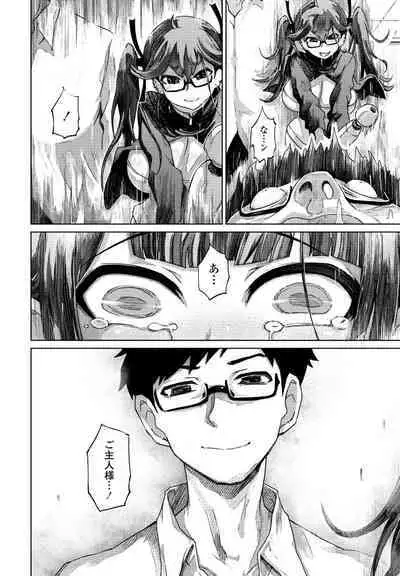 COMIC Penguin Club 2023-09