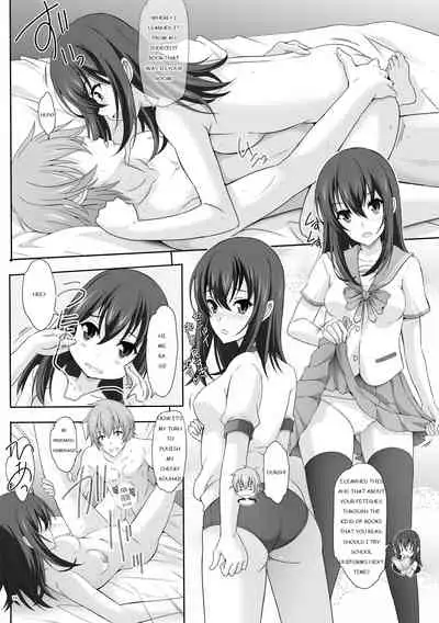 (C96) [Rivajima (Yajima Index)] Iyarashii Senpai no Aite o Dekiru no wa Yukina Dake Desu Kara (Strike the Blood) [English] [Revelations72]